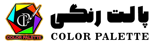 تحریر پالت رنگی