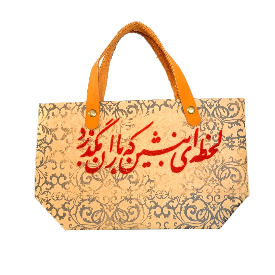 ویلو بگ سایز 6