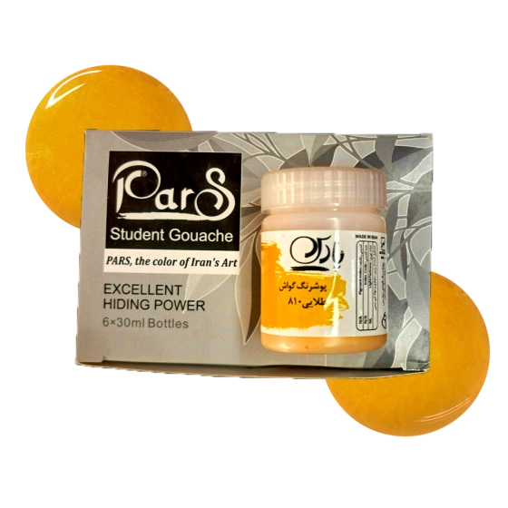 گواش طلایی و نقره ای پارس