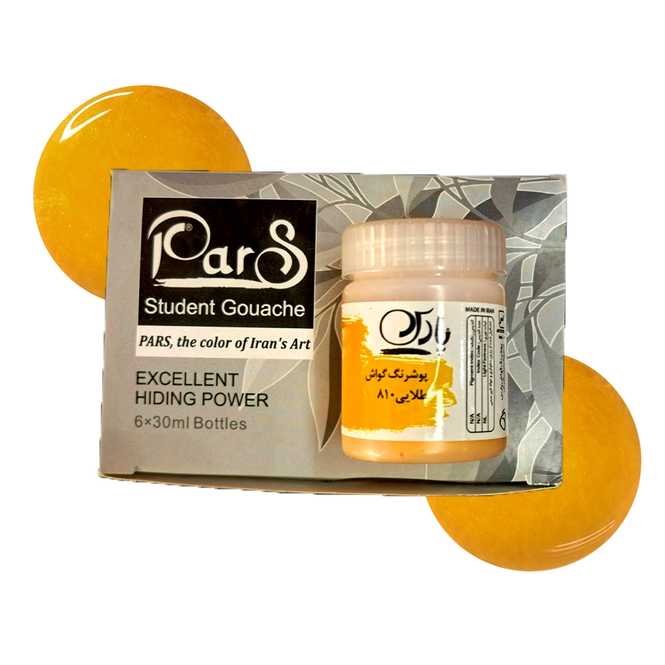 گواش طلایی و نقره ای پارس