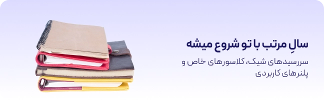 دو بنر پایین2